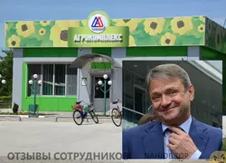 Ещё отзывы сотрудников